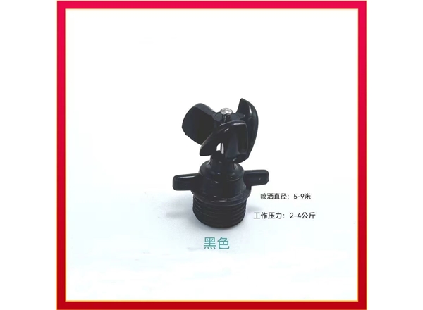 黑色绿色四分三轮喷头