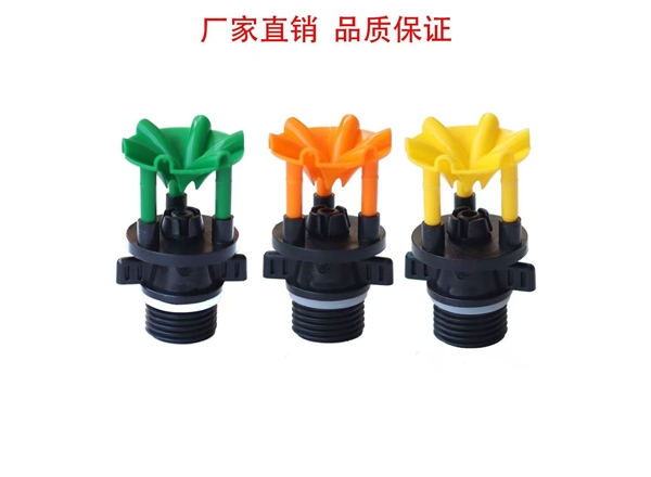 防沙喷头