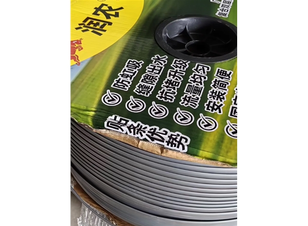 润农银色滴灌带