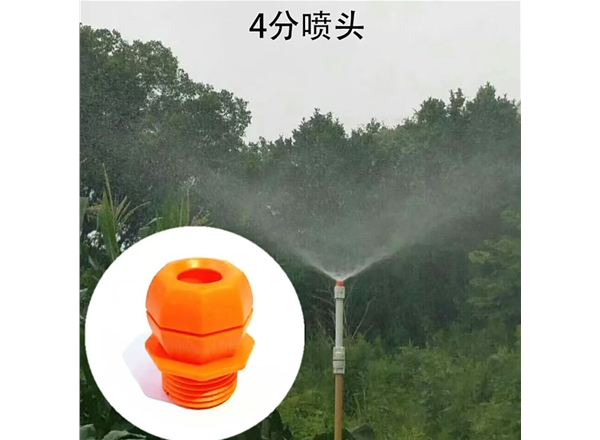 4分水立方涡轮增压喷头