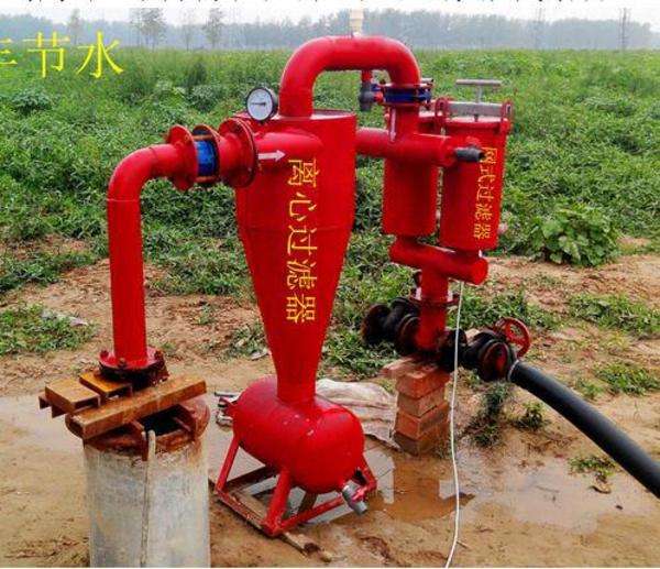 节水灌溉离心过滤器