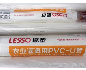 农业灌溉用PVC-U管